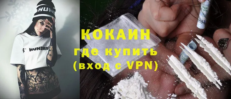 Cocaine Колумбийский  наркота  Серов 